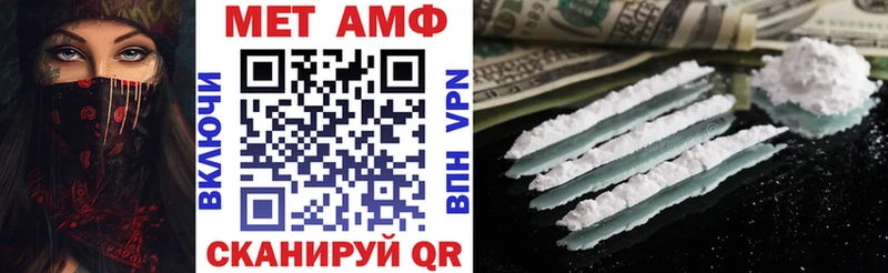 Амфетамин Розовый Сафоново