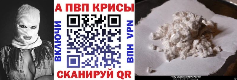 Купить закладки Сафоново А ПВП СК КРИС