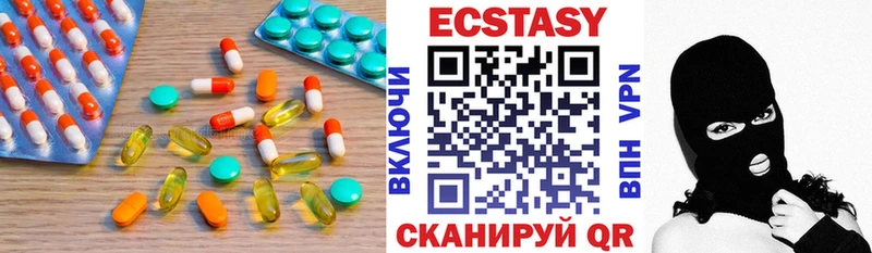 Экстази Дубай Купить закладки Сафоново