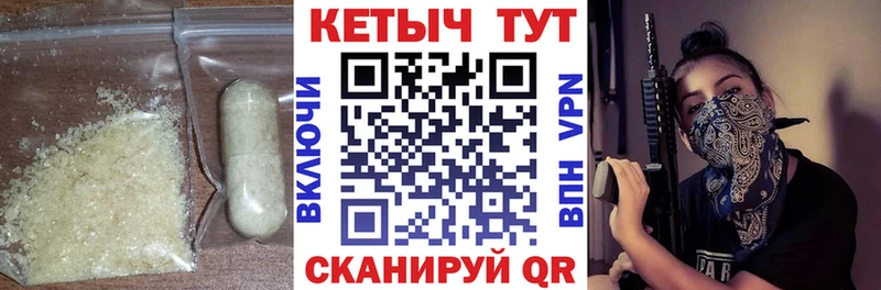 КЕТАМИН ketamine  Купить  Сафоново 