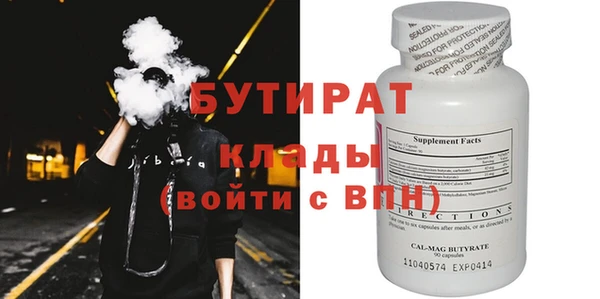 метадон Киреевск