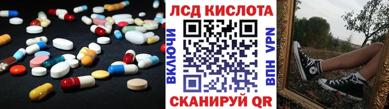 LSD-25 экстази кислота  Купить где  Сафоново 