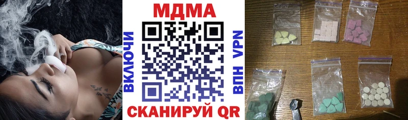 МДМА crystal  Купить закладки  Сафоново 