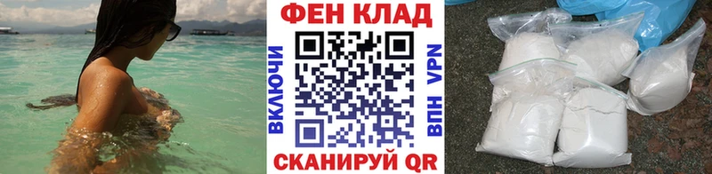 МЕТАМФЕТАМИН пудра  Купить где  Сафоново 