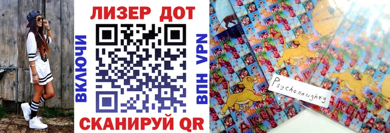 Купить  Сафоново  Наркотические марки 1500мкг 